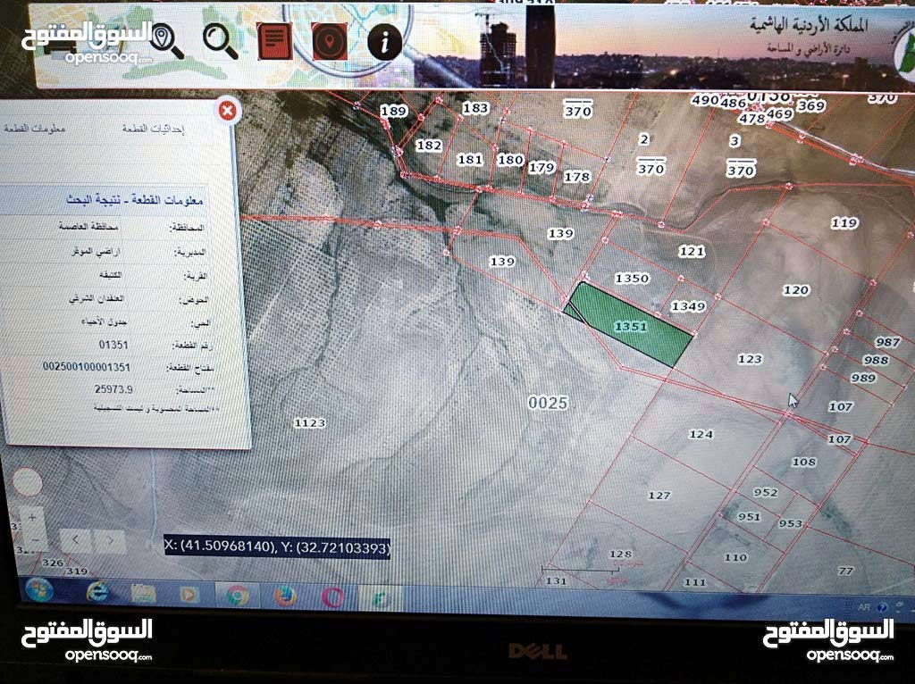 أرض ذات استخدام متعدد للبيع عمان طريق المطار الموقر الكتيفة
لا تنسَ أنك شاهدت هذا الإعلان في عنكبوت...