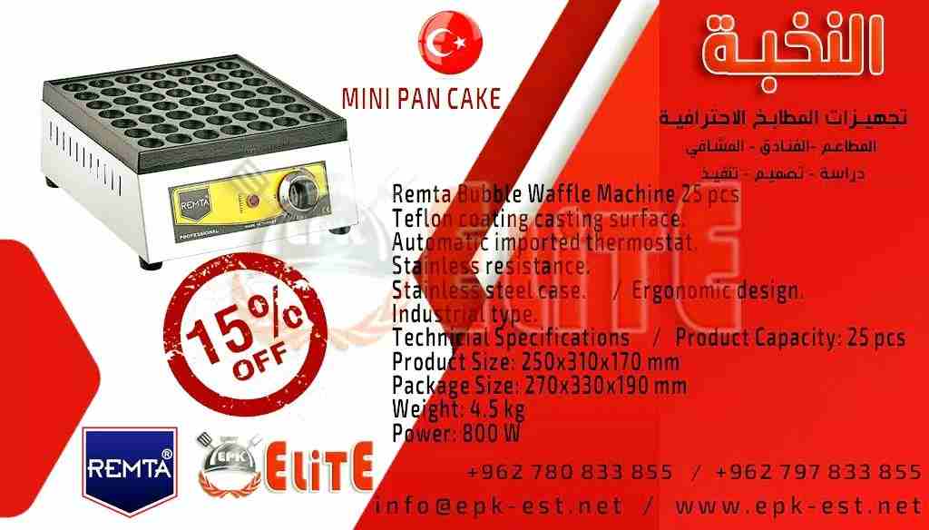 تصفية نهاية العام على 75% من البضائع
لا تنسَ أنك شاهدت هذا الإعلان في عنكبوت
تصفية نهاية العام عل...