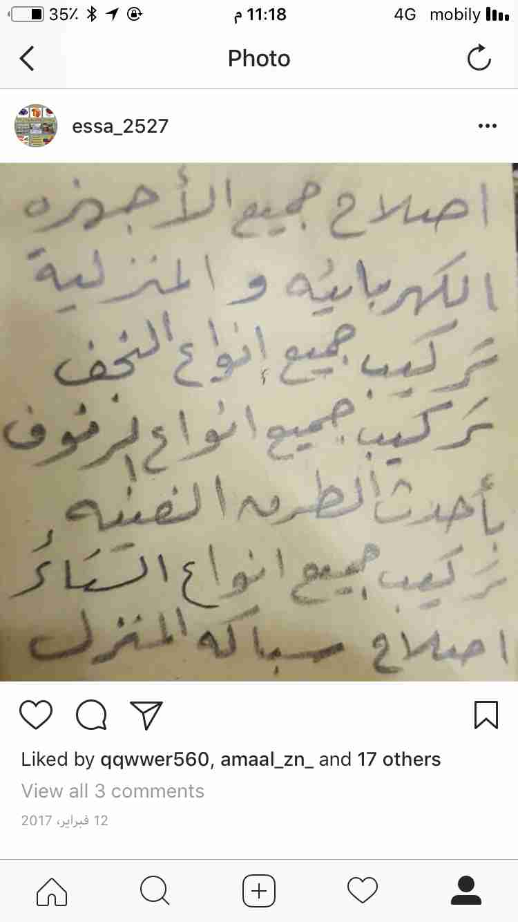 كهربائي منازل مكه                                            


	 				لا تنسَ أنك شاهدت هذا الإعلان في عنكبوت            
	 				
                                كهربائي منازل علئ الوقت 
النوارية -...