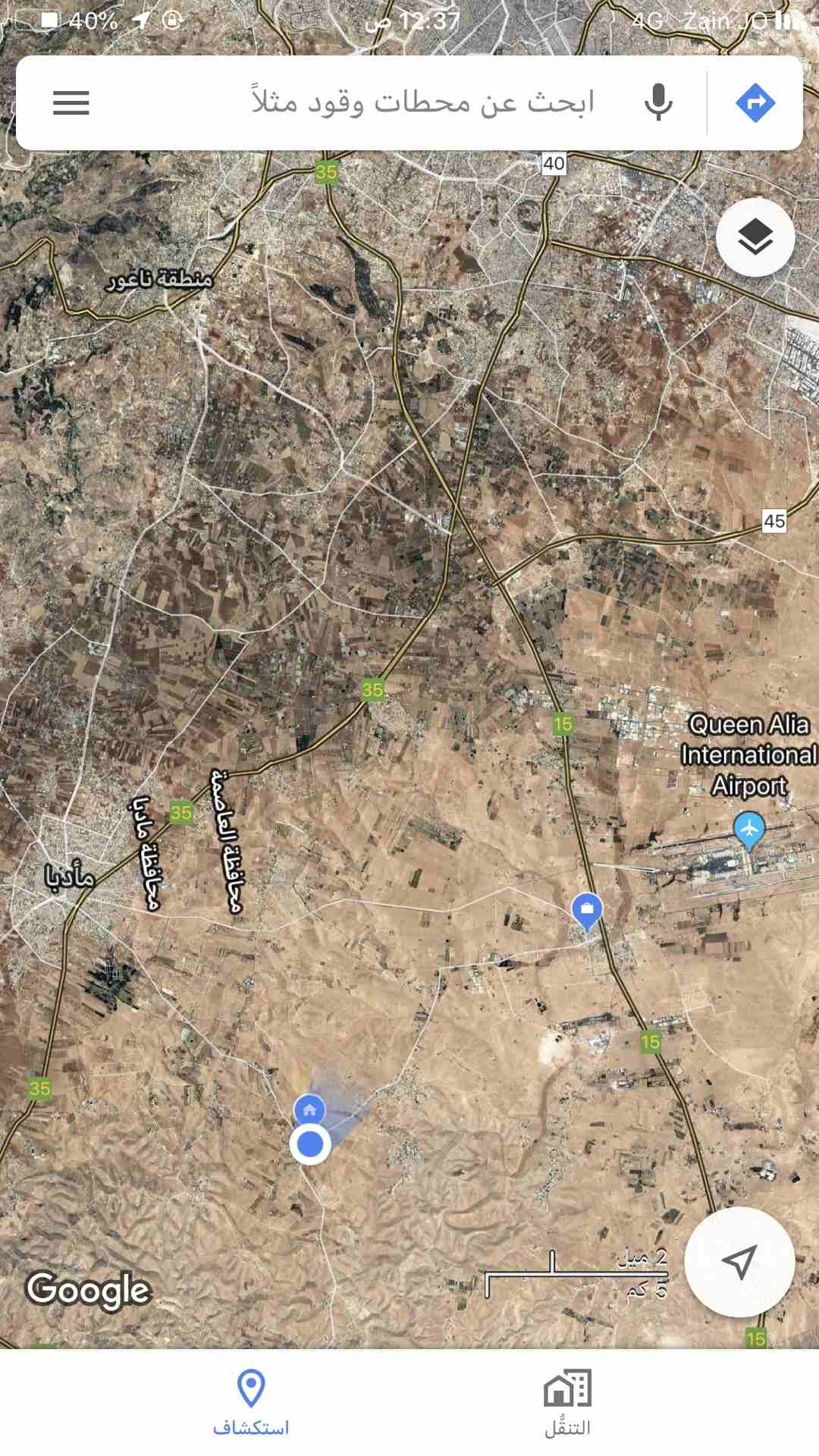 للاستثمار السريع في الاردن 100 دونم جنوب عمان تصلح لمشاريع الاسكان                                            


	 				لا تنسَ أنك شاهدت هذا الإعلان في عنكبوت...
