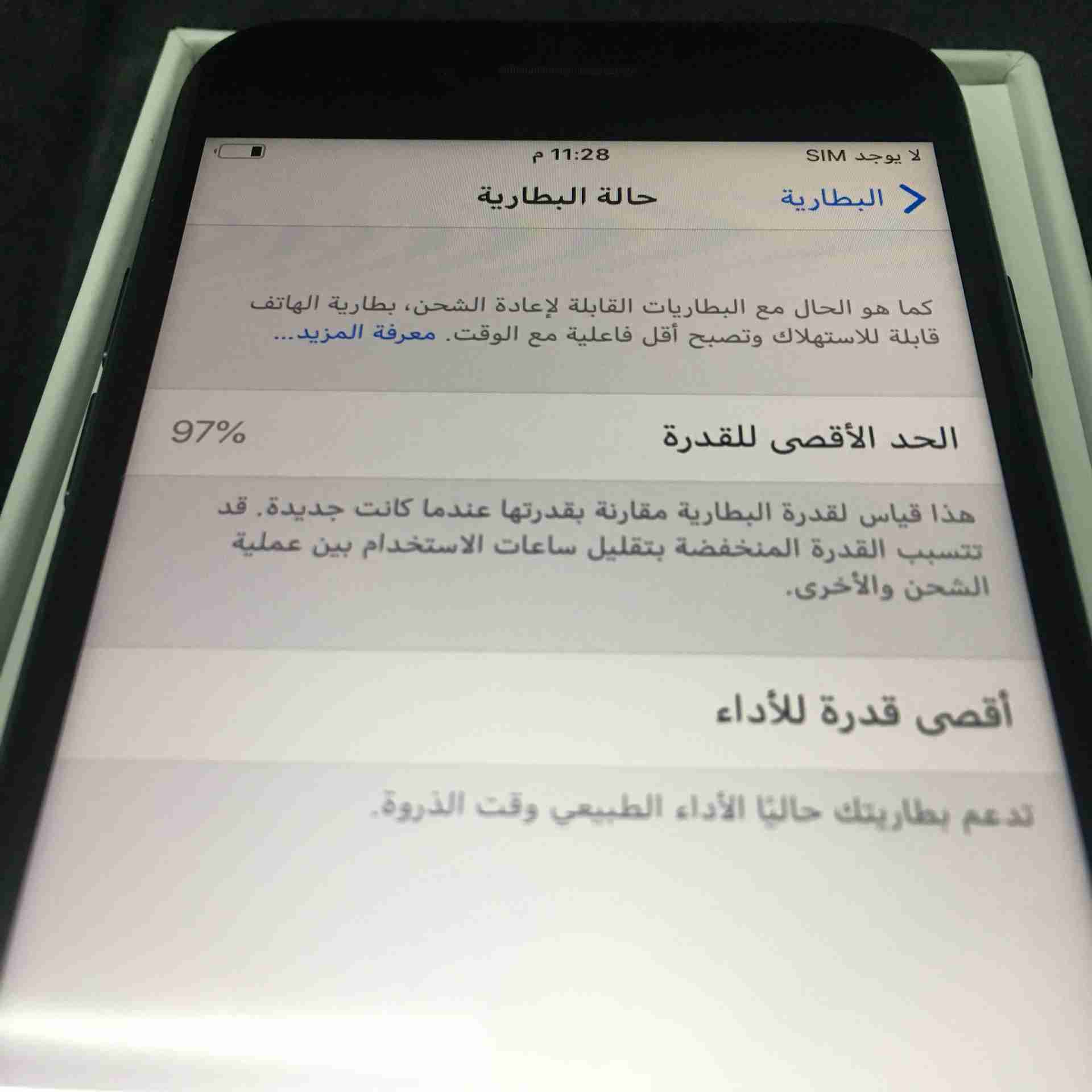ايفون 7 العادي 256 قيقا اسو مطفي نظيف جداً جداً جداً
لا تنسَ أنك شاهدت هذا الإعلان في عنكبوت...