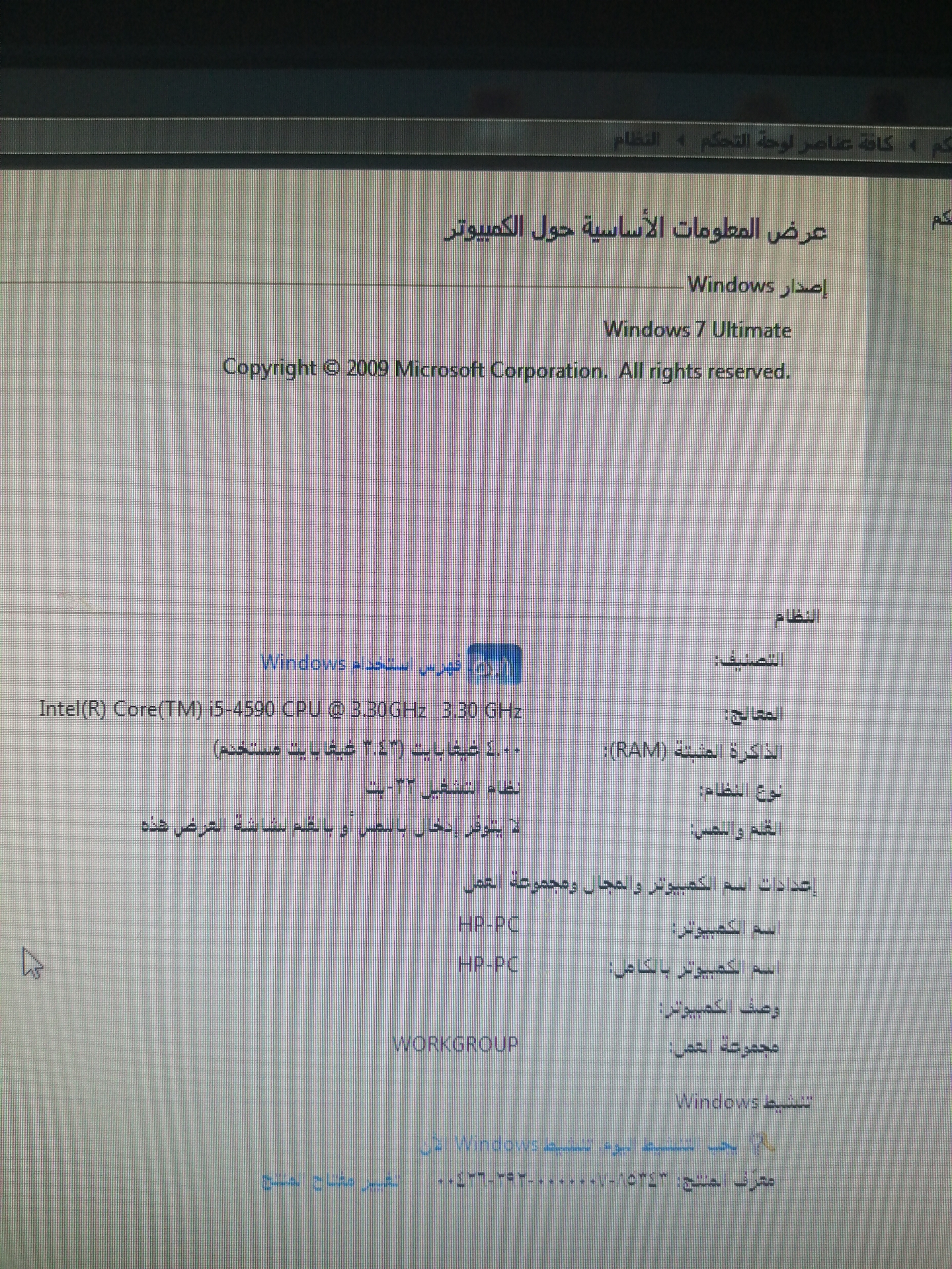 كمبيوتر i5
لا تنسَ أنك شاهدت هذا الإعلان في عنكبوت
رام 4
معالج 4590
ينفع للاعاب وبرامج اوفس
ه...