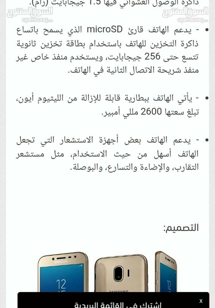 جراند برايم برو 2018 مستعمل
لا تنسَ أنك شاهدت هذا الإعلان في عنكبوت
جراند برايم برو 2018 مستع...