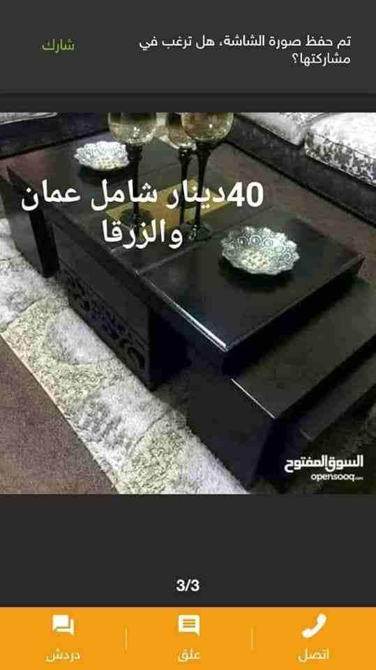 عروض خاصة بمناسبة راس السنة ابتداءا من 40 دينار اردني
لا تنسَ أنك شاهدت هذا الإعلان في عنكبوت
فقط...