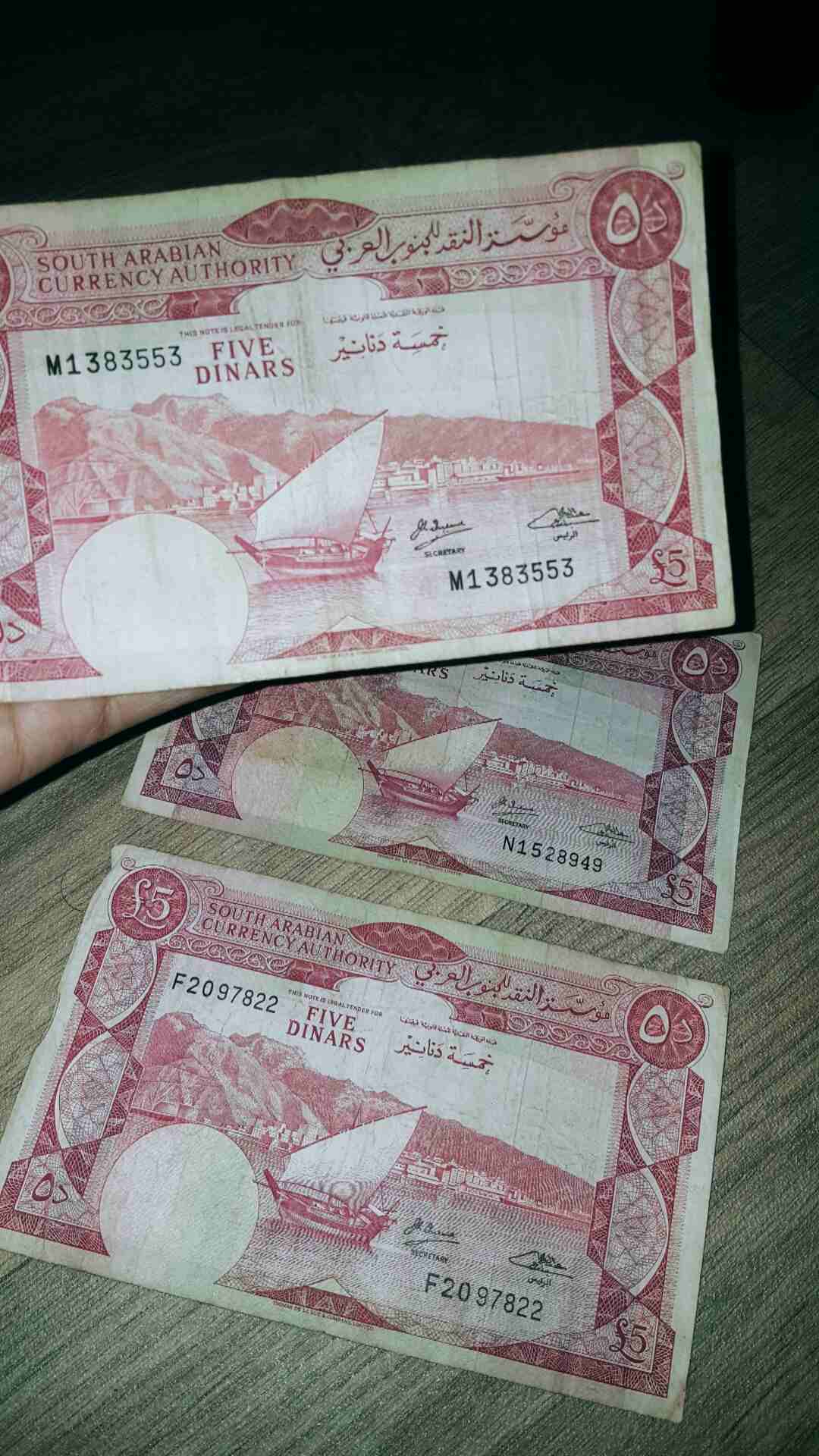 عملة نادرة بحالة جيدة ، (5 دنانير) لدولة الجنوب العربي .                                            


	 				لا تنسَ أنك شاهدت هذا الإعلان في عنكبوت...
