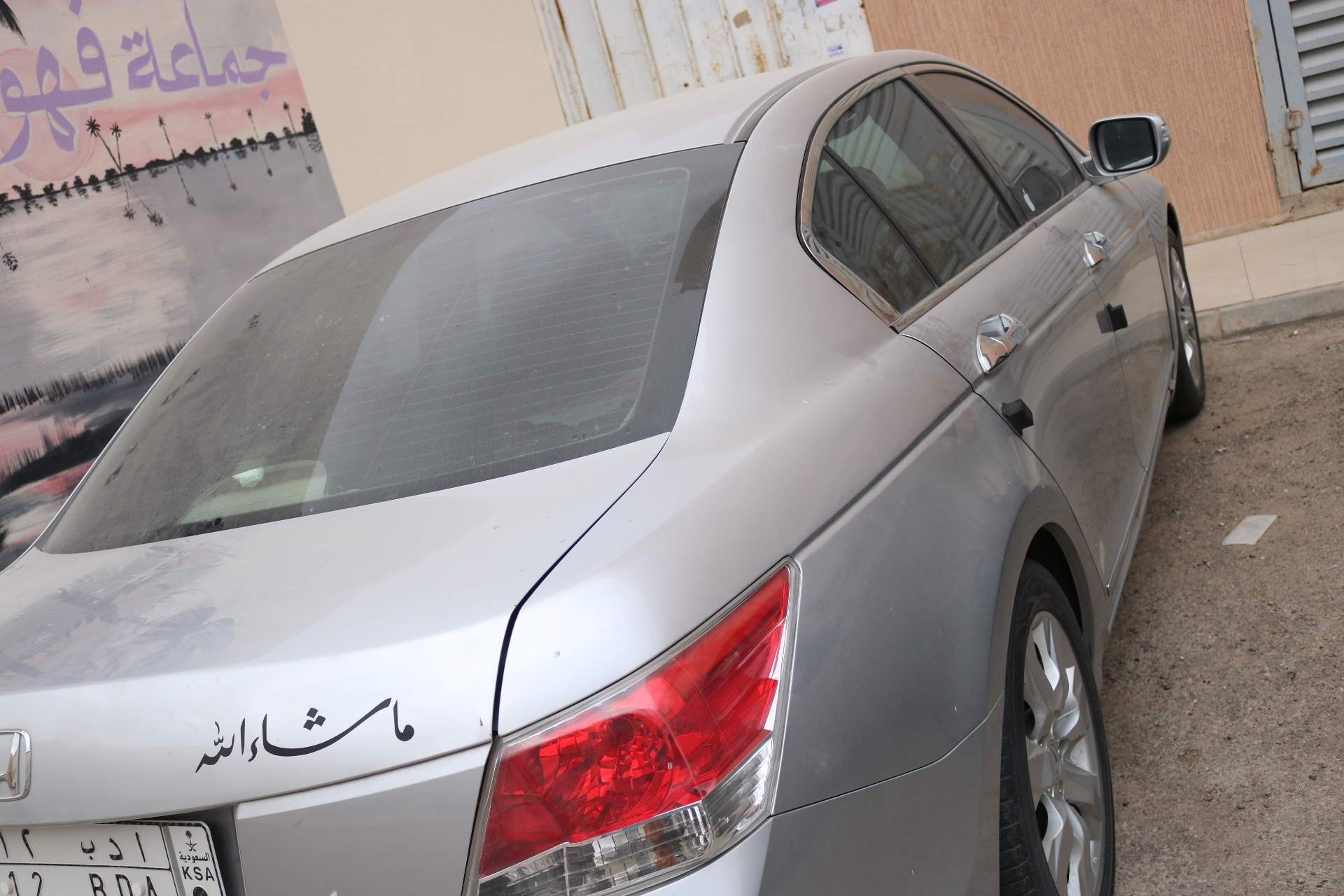 Honda accord  new car for sale                                            


	 				لا تنسَ أنك شاهدت هذا الإعلان في عنكبوت            
	 				
                                hi.   
I would like to...
