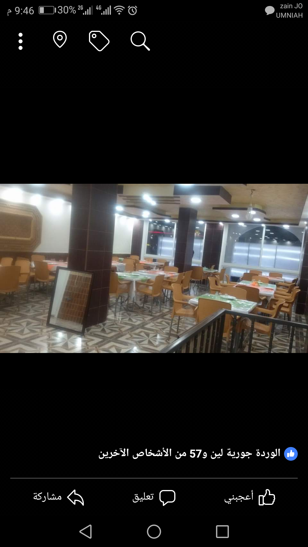 السرو بجانب مطعم فحم ولحم قبل جامعة عمان الاهلية                                            


	 				لا تنسَ أنك شاهدت هذا الإعلان في عنكبوت            
	 				
                            مجهز بكل...