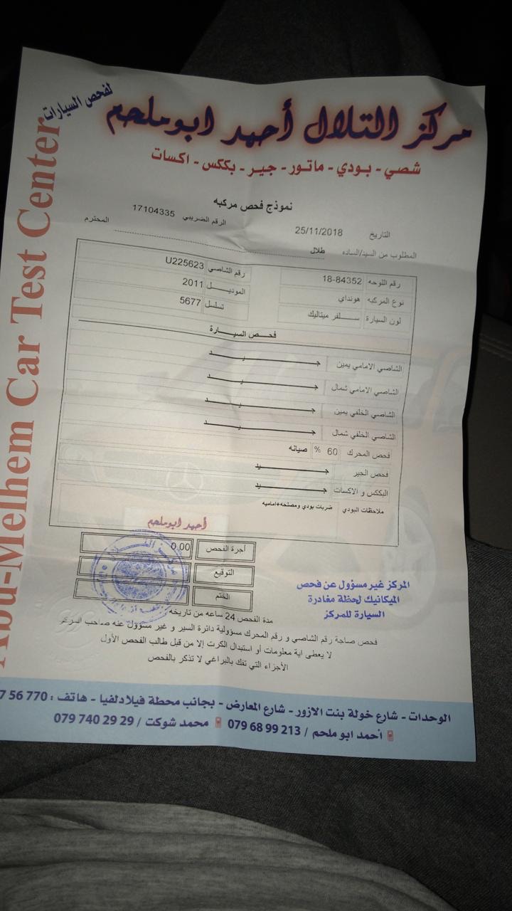 هونداي توسان 2011 بسعر مغري وقابل للبدل سنتافي سبورتاج
لا تنسَ أنك شاهدت هذا الإعلان في عنكبوت...