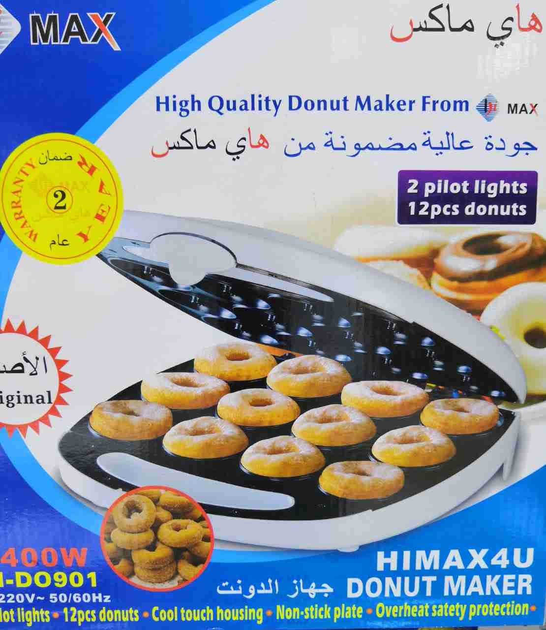 جهاز دونات                                            


	 				لا تنسَ أنك شاهدت هذا الإعلان في عنكبوت            
	 				
                                جهاز الدونات هاى ماكس 
للطلب واتساب 050260...