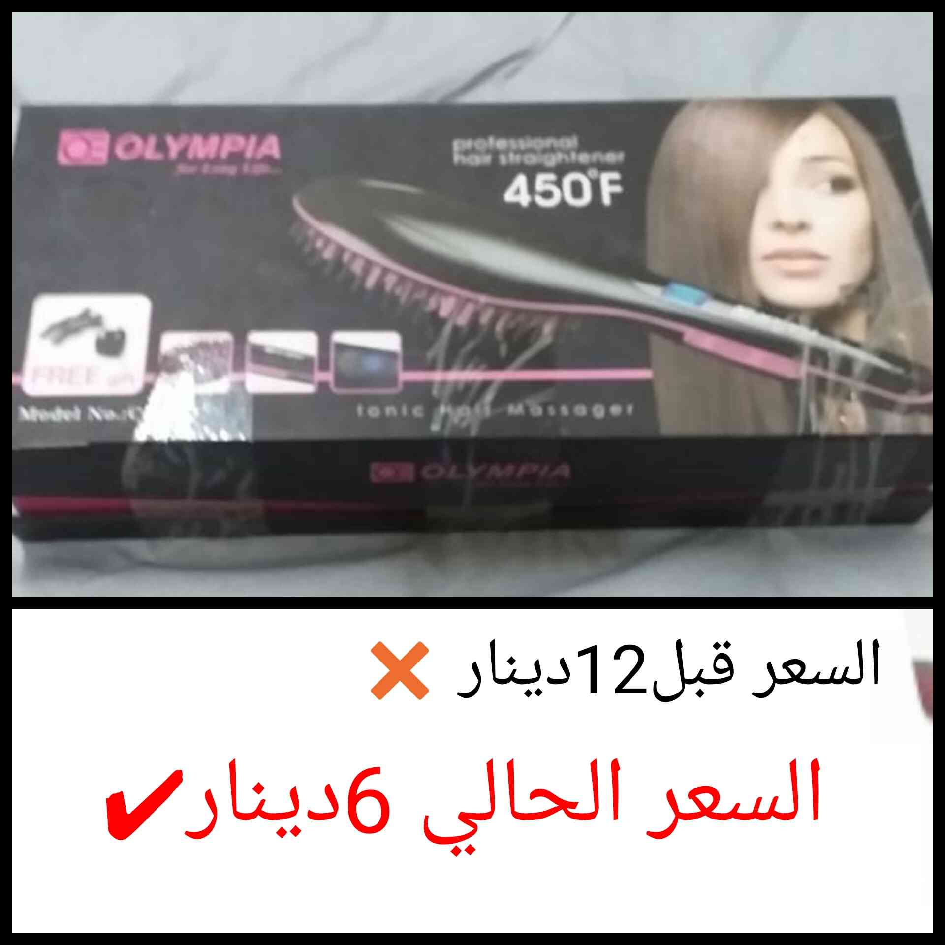 ستريت عروض خاصة
لا تنسَ أنك شاهدت هذا الإعلان في عنكبوت
مجموعة روعة من ستريت الشعر
والفرشاة...
