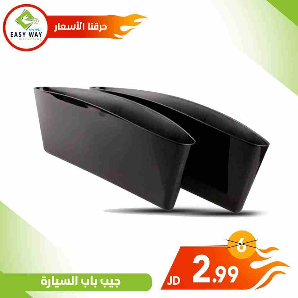 جيب باب السيرة المميز                                            


	 				لا تنسَ أنك شاهدت هذا الإعلان في عنكبوت            
	 				
                            جيب باب السيارة جيب لحفظ الاغراض ال...