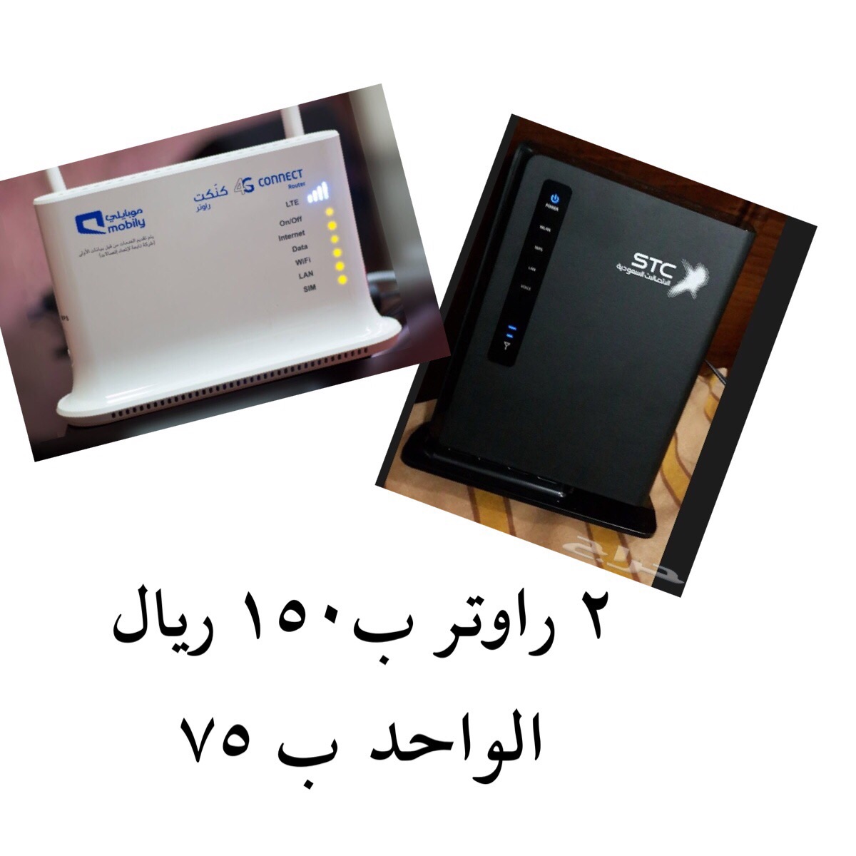 راوتر موبايلى   راوتر STC للتواصل واتس  0563083364                                            


	 				لا تنسَ أنك شاهدت هذا الإعلان في عنكبوت            
	 				
                                را...