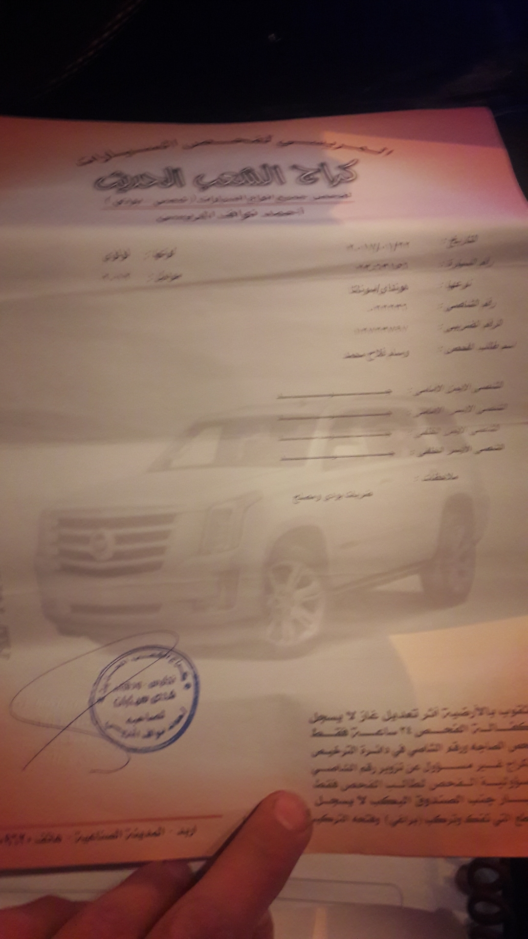 هيونداي سوناتا 2012 بحالة جيده للبيع
لا تنسَ أنك شاهدت هذا الإعلان في عنكبوت
للبيع سوناتا هاي...