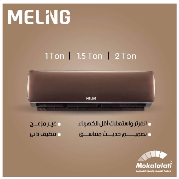 اطلب الآن المكيف وتركيب خلال ساعه 
0795973360    
0797281396 
جميع انواع المكيفات لدئ مؤسسه الامبراطور 
الموقع جبل الحسين مقابل تمويلكم 
 مكيفات    SUMSUNG  //  General  // GREE  //Hisense  
FUJI  //...