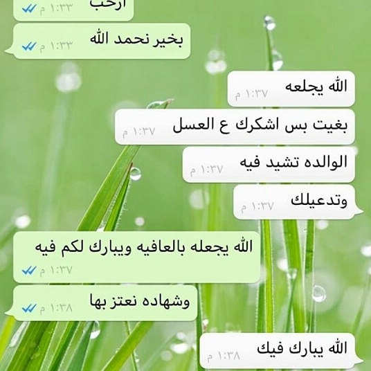 عسل أصلي                                            


	 				لا تنسَ أنك شاهدت هذا الإعلان في عنكبوت            
	 				
                                متخصصون في بيع عسل نأتيكم به من موطنه الأصلي...