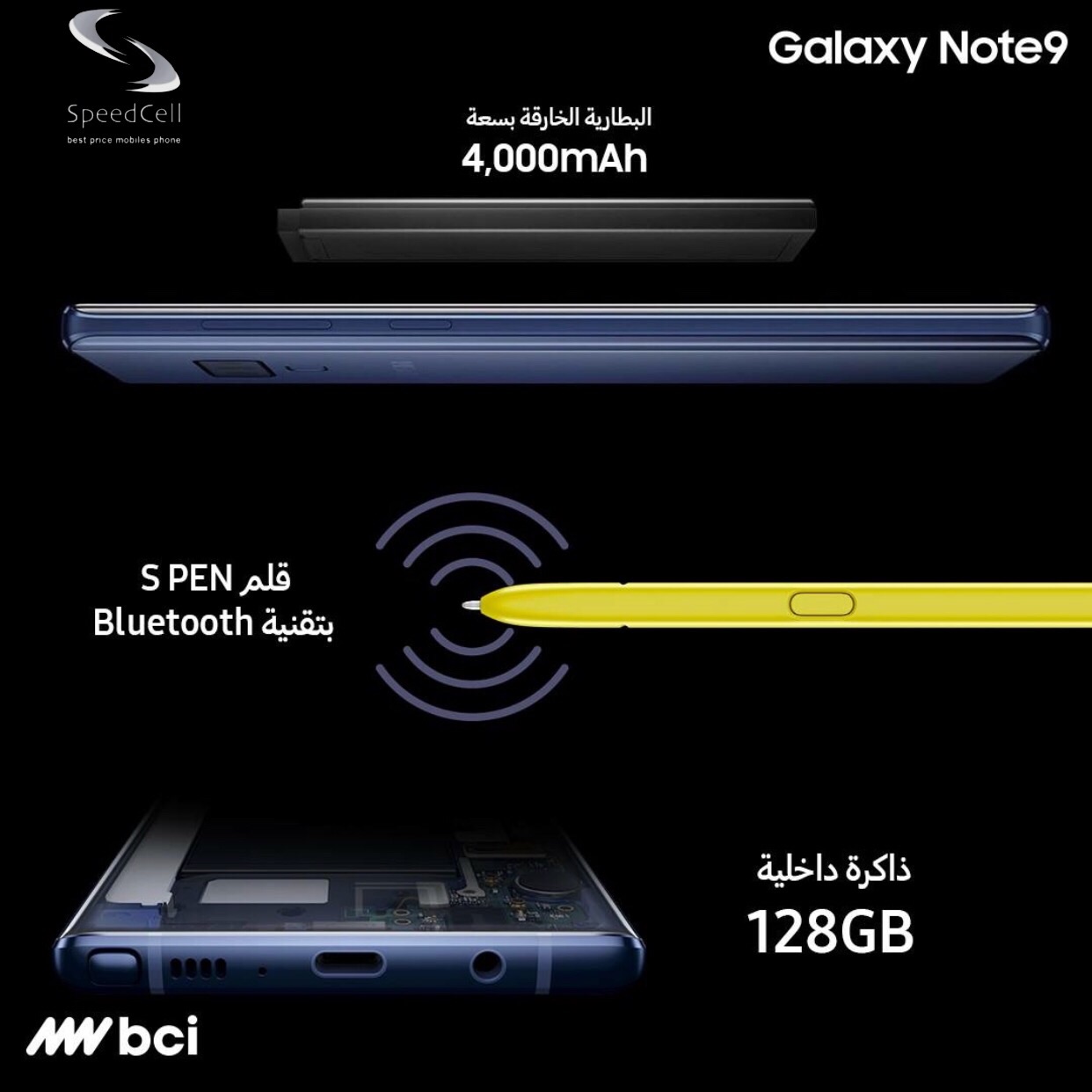 SAMSUNG NOTE 8 & 9 أفضل سعر بالمملكه
لا تنسَ أنك شاهدت هذا الإعلان في عنكبوت
متوفر عرض مح...