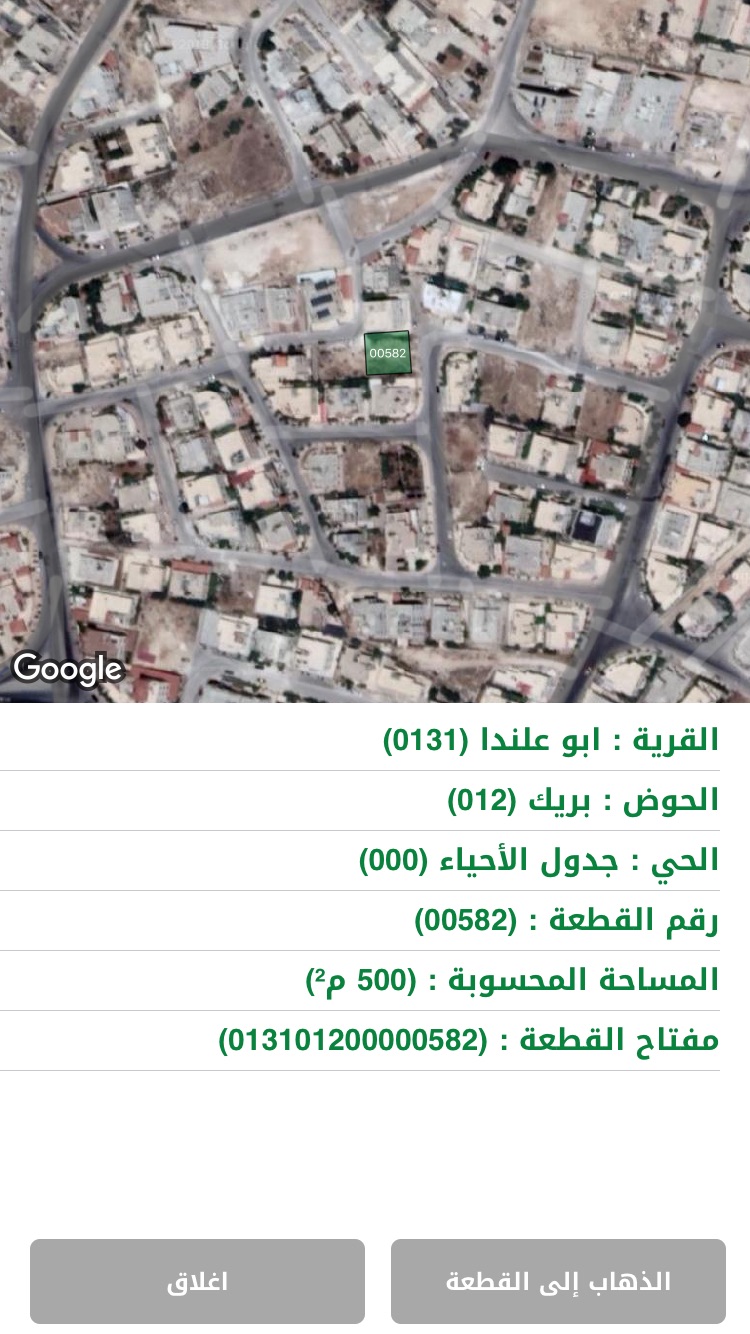 ارض سكنية مميزة للبيع
لا تنسَ أنك شاهدت هذا الإعلان في عنكبوت
قطعة ارض مستوية ومميزة للبيع مو...