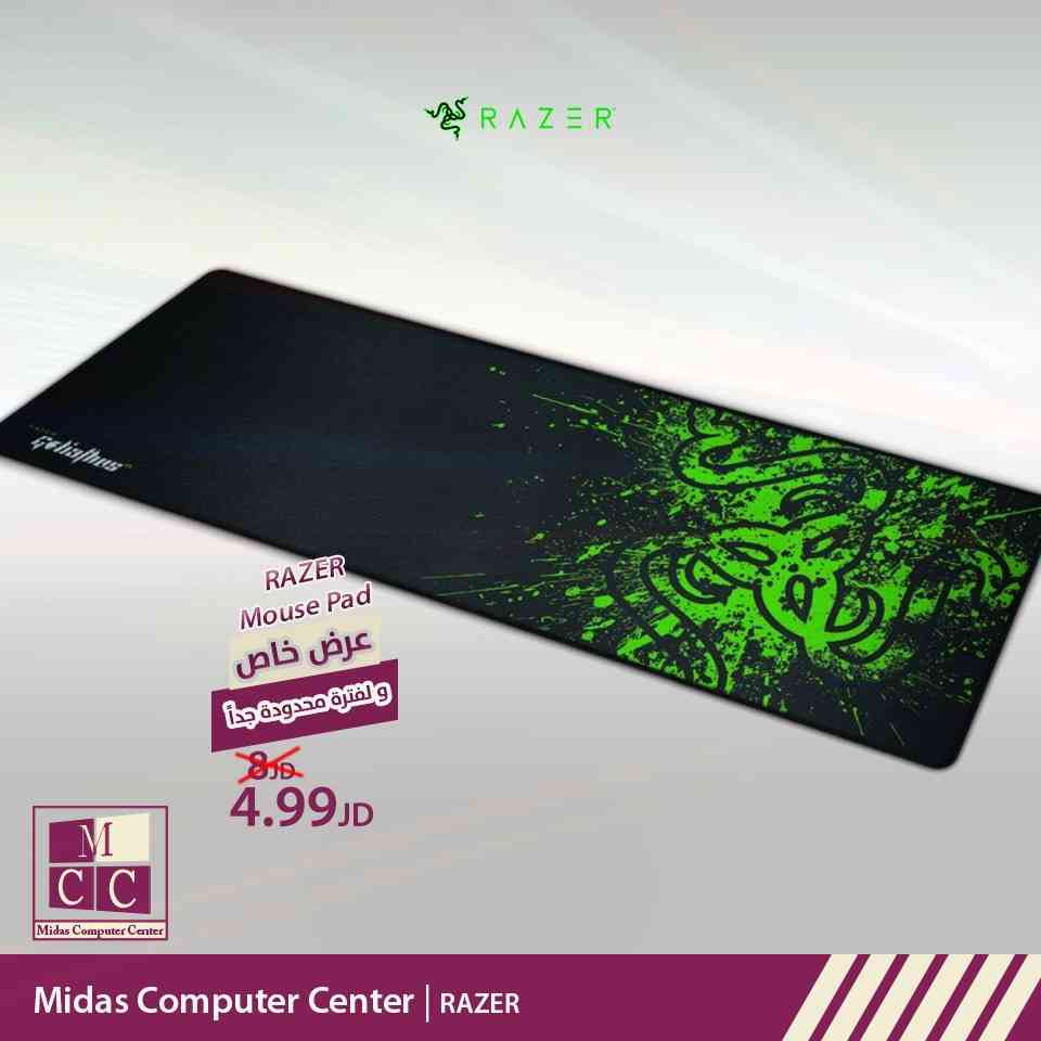 MOUSE PAD RAZER                                            


	 				لا تنسَ أنك شاهدت هذا الإعلان في عنكبوت            
	 				
                                عروض آخر السنة 
نقدم لكم أقوى العروض...