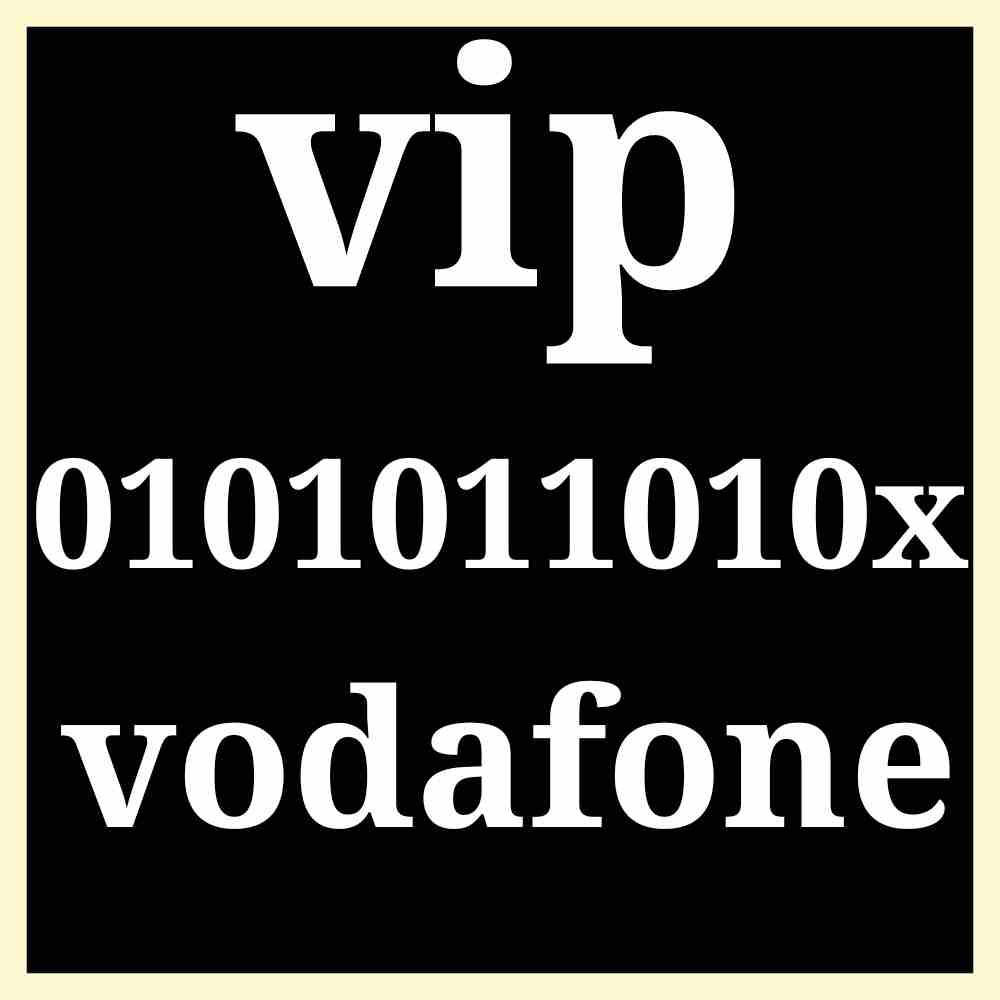 خط فودافون للكبار فقط vip                                            


	 				لا تنسَ أنك شاهدت هذا الإعلان في عنكبوت            
	 				
                            الخط جديد وعلى نظام الكارت والب...