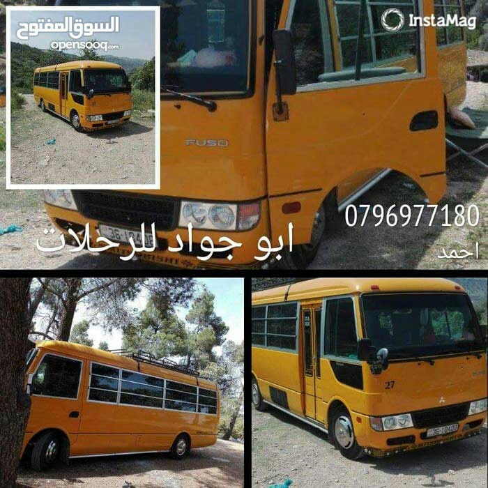باصات حديثه للتوصيلات والرحلات                                            


	 				لا تنسَ أنك شاهدت هذا الإعلان في عنكبوت            
	 				
                                يوجد لدينا باصات حديثه...