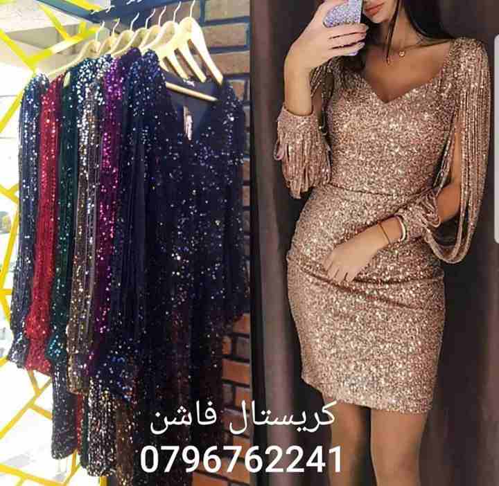 فساتين سهرة تركي للتواصل على الدردسة
لا تنسَ أنك شاهدت هذا الإعلان في عنكبوت
فساتين سهرة تركي...