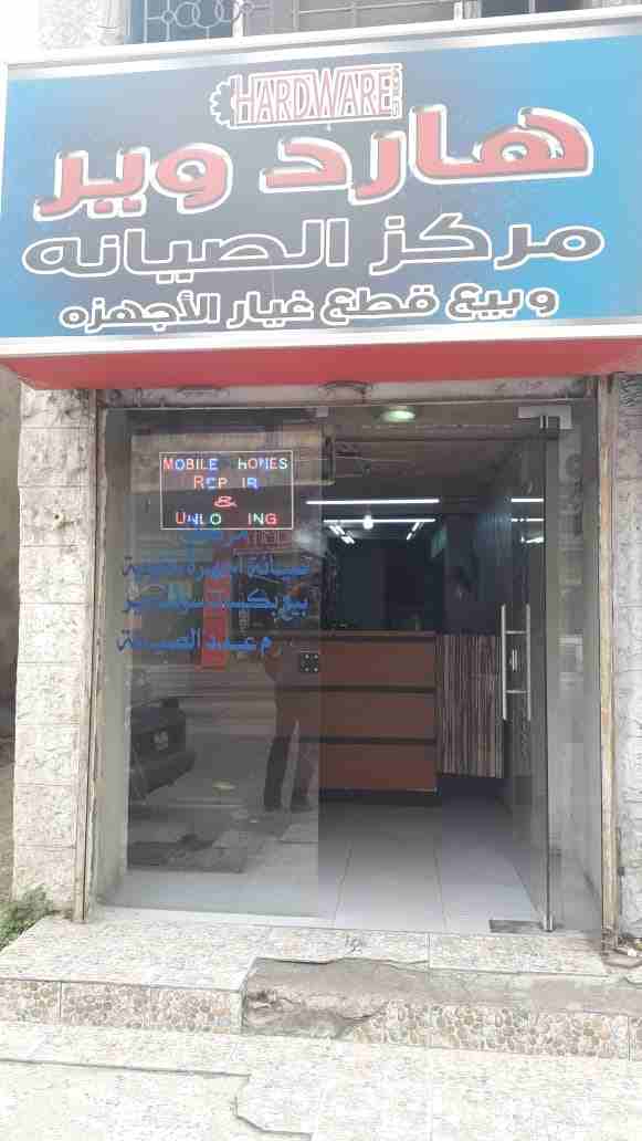 محل 3 طوابق للبيع                                            


	 				لا تنسَ أنك شاهدت هذا الإعلان في عنكبوت            
	 				
                            محل 3 طوابق للبيع بمساحة 50متر مربع
الط...