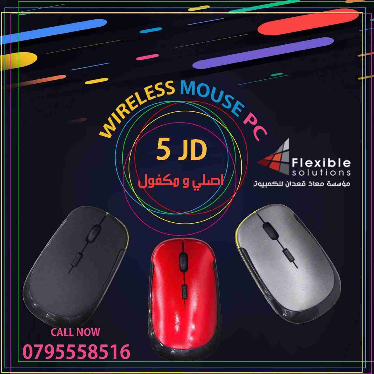 شاحن موبايل power bank v1-15789 اصلي ومكفول
لا تنسَ أنك شاهدت هذا الإعلان في عنكبوت
شاحن متنق...
