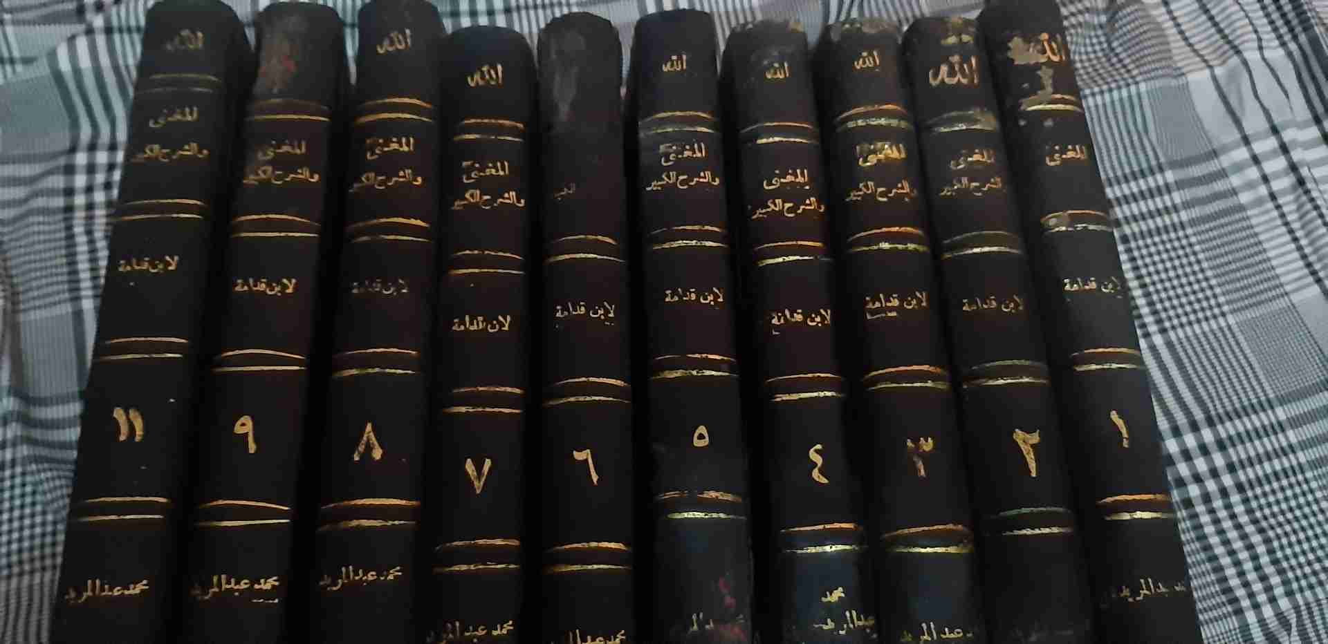 كتب دينية قيمه
لا تنسَ أنك شاهدت هذا الإعلان في عنكبوت
10 مجلدات ل تفسير القرطبي الجامع لأحك...
