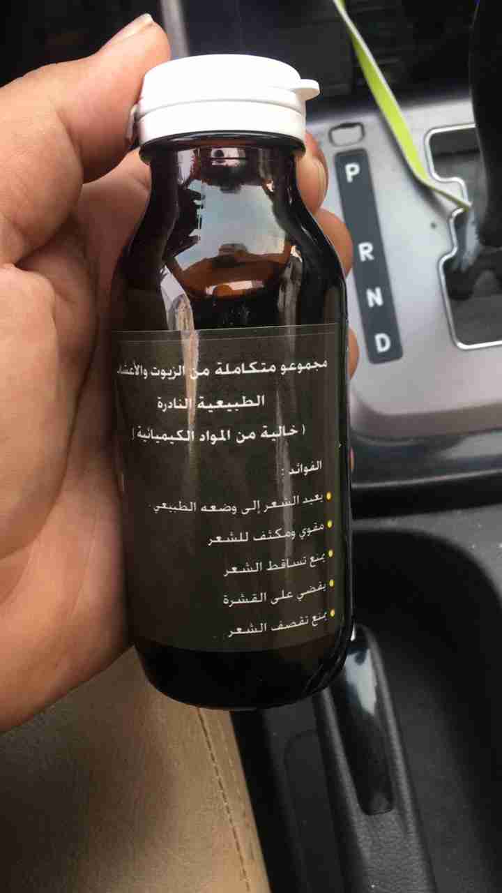 المنتج الاقوى ززييت الحششييشش الافغاني لتكثيف الشعر ومنع التقصف
لا تنسَ أنك شاهدت هذا الإعلان في عنكبوت...