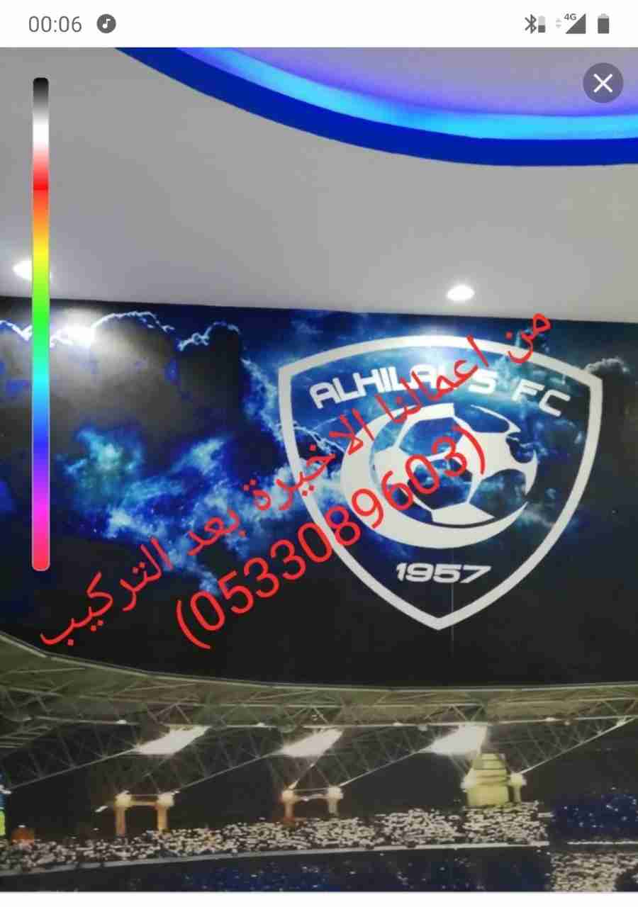 ورق جدران شبابي ثلاثي الأبعاد بتصاميم فريده ومتنوعه
لا تنسَ أنك شاهدت هذا الإعلان في عنكبوت
م...