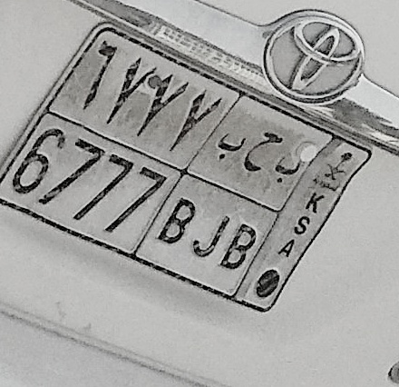 BJB 6777                                            


	 				لا تنسَ أنك شاهدت هذا الإعلان في عنكبوت            
	 				
                                Fancy number...