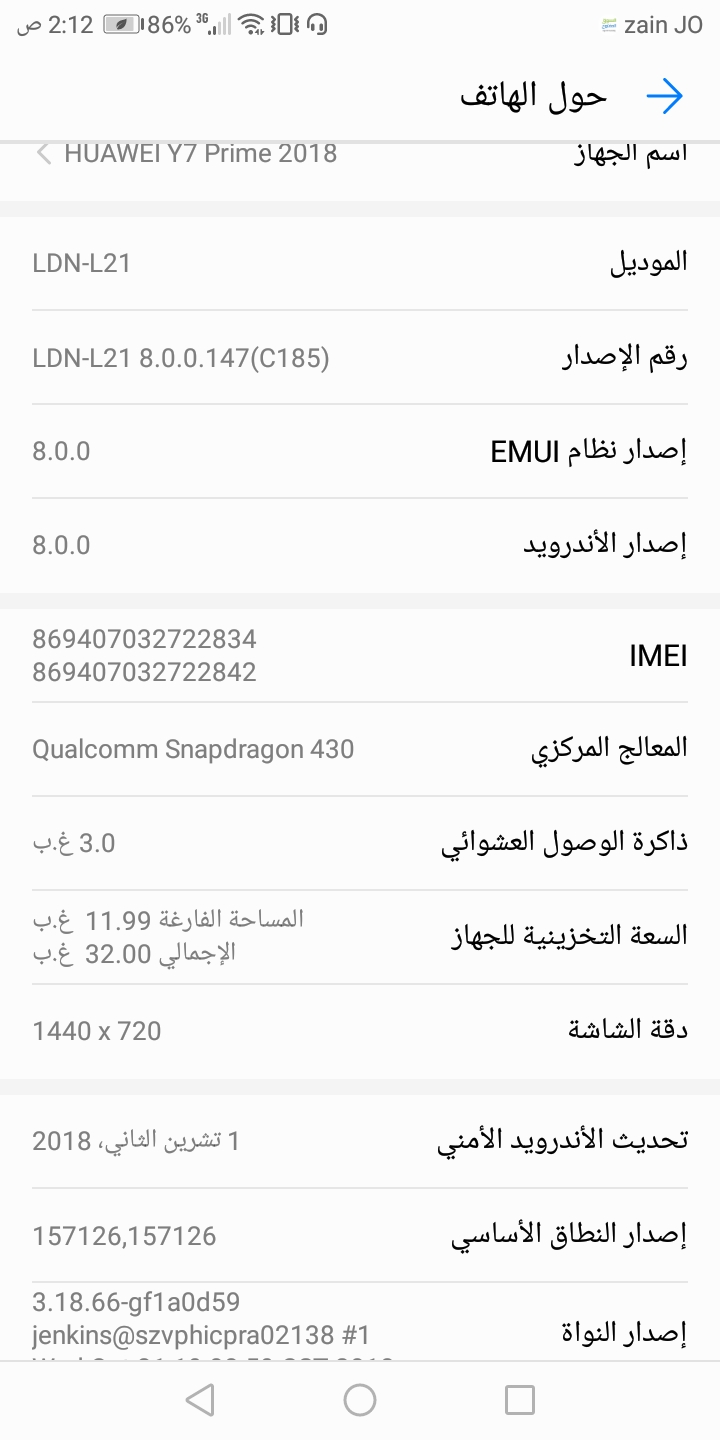 للبيع أو للبدل                                            


	 				لا تنسَ أنك شاهدت هذا الإعلان في عنكبوت            
	 				
                                جهاز هواوي واي 7 برايم للبيع أو للبدل...
