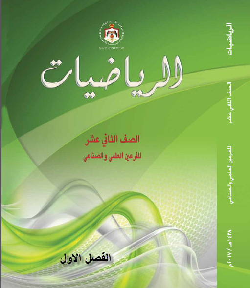 دروس خصوصية الفيزياء والرياضيات والكيمياء                                            


	 				لا تنسَ أنك شاهدت هذا الإعلان في عنكبوت            
	 				
                                تدريس الموا...