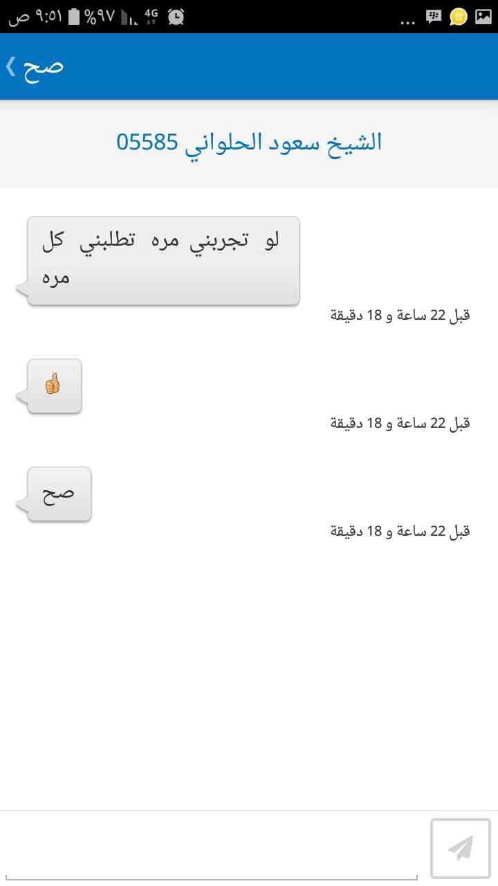 مساج استرخائي
لا تنسَ أنك شاهدت هذا الإعلان في عنكبوت
انا اسوي مساج ومعلم فيه ويوجد خبره انا...