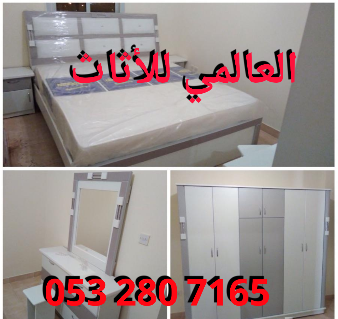 غرف نوم وطني 0جديدة 6 قطع مع التوصيل والتركيب                                            


	 				لا تنسَ أنك شاهدت هذا الإعلان في عنكبوت            
	 				
                                غرف نوم...