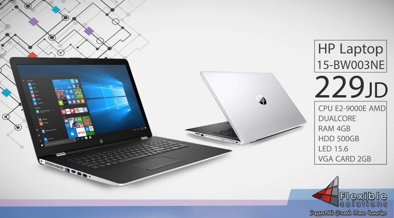 لاب توب HP جديد كفالة الوكيل لمدة عام                                            


	 				لا تنسَ أنك شاهدت هذا الإعلان في عنكبوت            
	 				
                                اضغط على تابع ل...