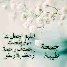 حضانة منزلية النزهة                                            


	 				لا تنسَ أنك شاهدت هذا الإعلان في عنكبوت            
	 				
                            نستقبل أطفالكم يوميا جبل النزهه مقابل...