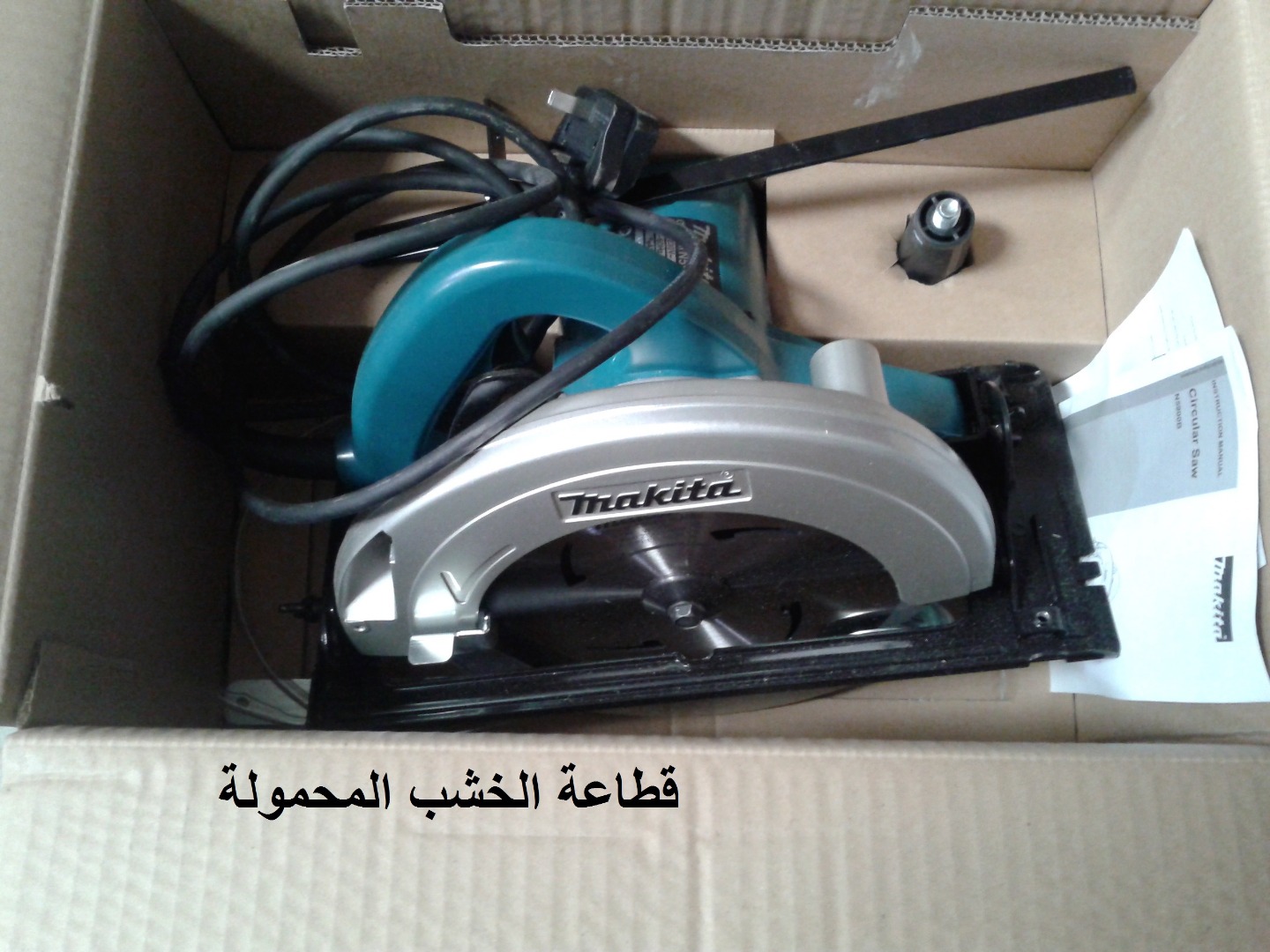 ورشة منتجات خشبة متكامله وجاهزة بجميع معداتها بدون عمال
لا تنسَ أنك شاهدت هذا الإعلان في عنكبوت...