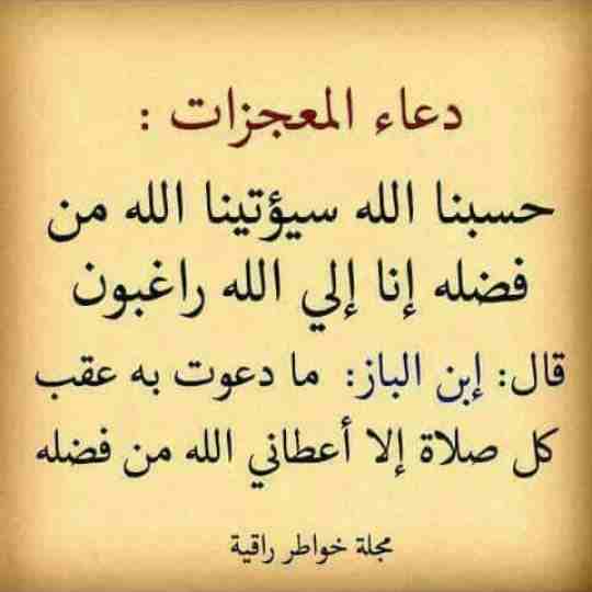 تنك ماء صالح للشرب                                            


	 				لا تنسَ أنك شاهدت هذا الإعلان في عنكبوت            
	 				
                            تنك ماء صالح للشرب لخدمتكم في اي وقت ب...