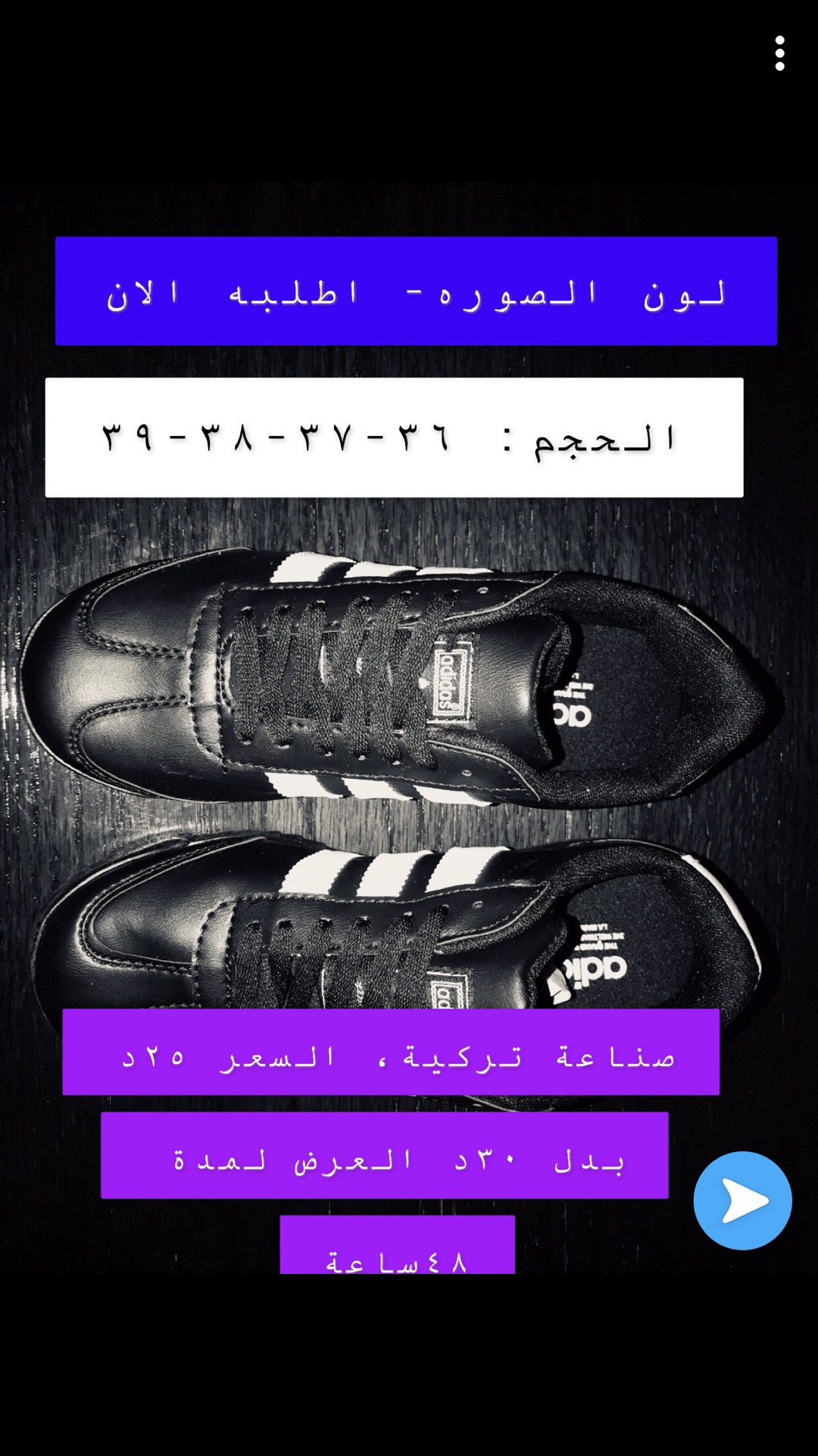 اجود الماركات التركية                                            


	 				لا تنسَ أنك شاهدت هذا الإعلان في عنكبوت            
	 				
                                يتوفر لدي اجود الماركات ذات الص...