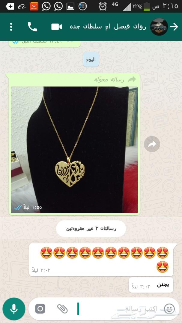 هديه تفصيل حسب ذوقك
لا تنسَ أنك شاهدت هذا الإعلان في عنكبوت
الحبه ب90ريال
حبتين واكثر من 70...