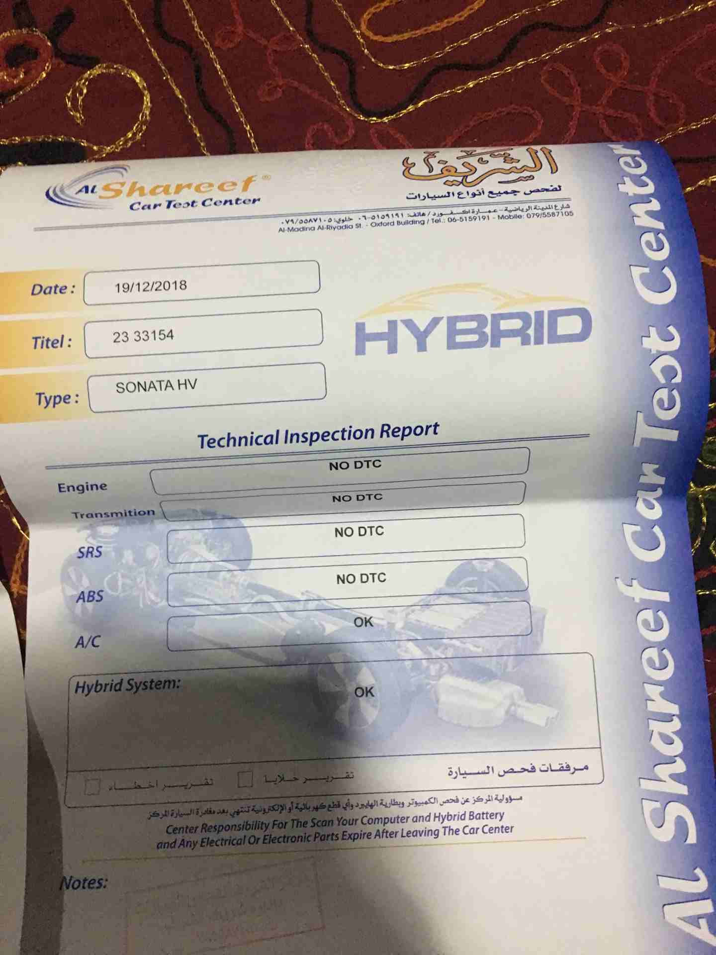 سوناتا 2014 فحص كامل فل كامل للبيع                                            


	 				لا تنسَ أنك شاهدت هذا الإعلان في عنكبوت            
	 				
                            اعلا صنف لمتد كراسي جل...