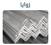 حديد سابك للتصدير كمرات جسور بليت تسليح صاج كويلات ووو
لا تنسَ أنك شاهدت هذا الإعلان في عنكبوت...