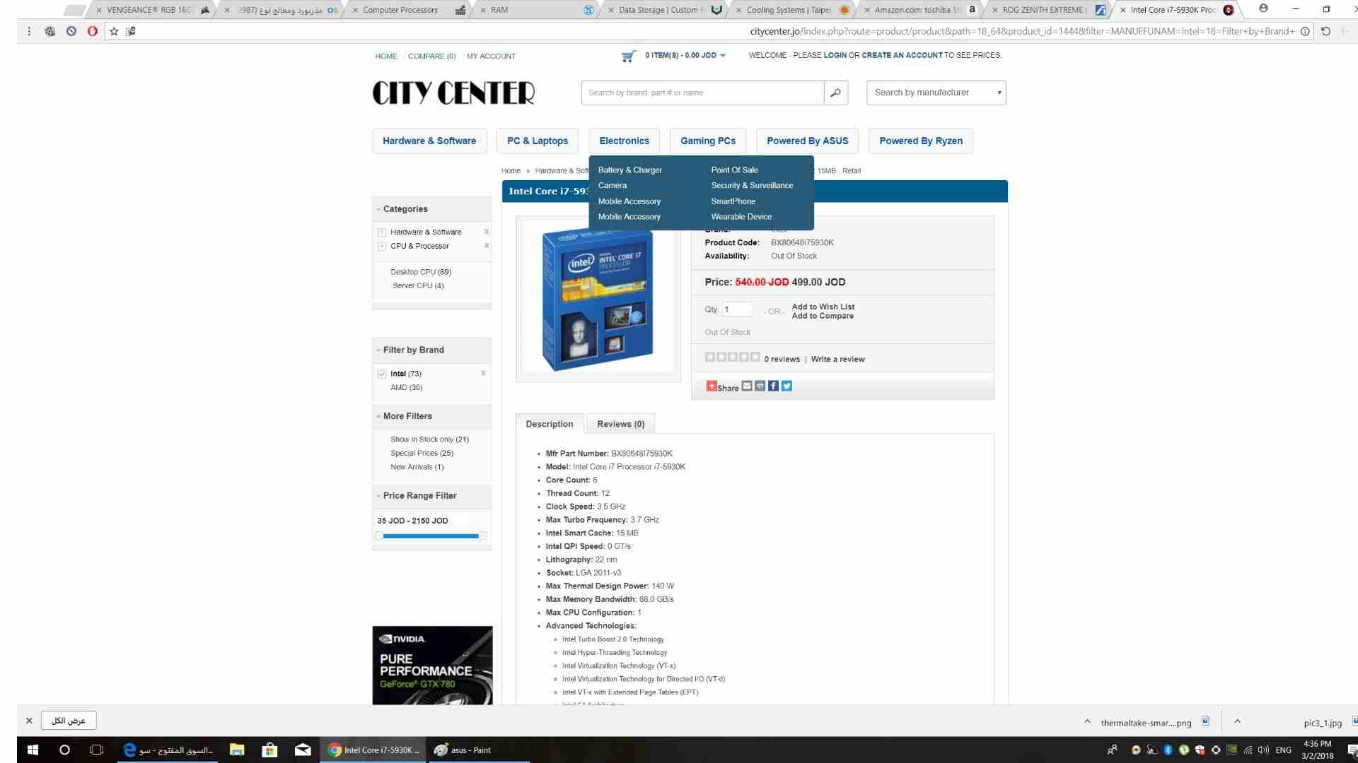 معالج core i7 5930k socket 2011
لا تنسَ أنك شاهدت هذا الإعلان في عنكبوت
معالج core i7 5930k socke...
