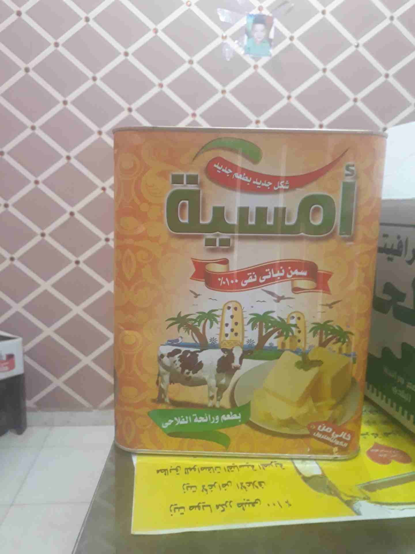 سمنه طعام طبيعيه 100% مضمونه                                            


	 				لا تنسَ أنك شاهدت هذا الإعلان في عنكبوت            
	 				
                            سمنه طبيعيه 100% مضمونه...