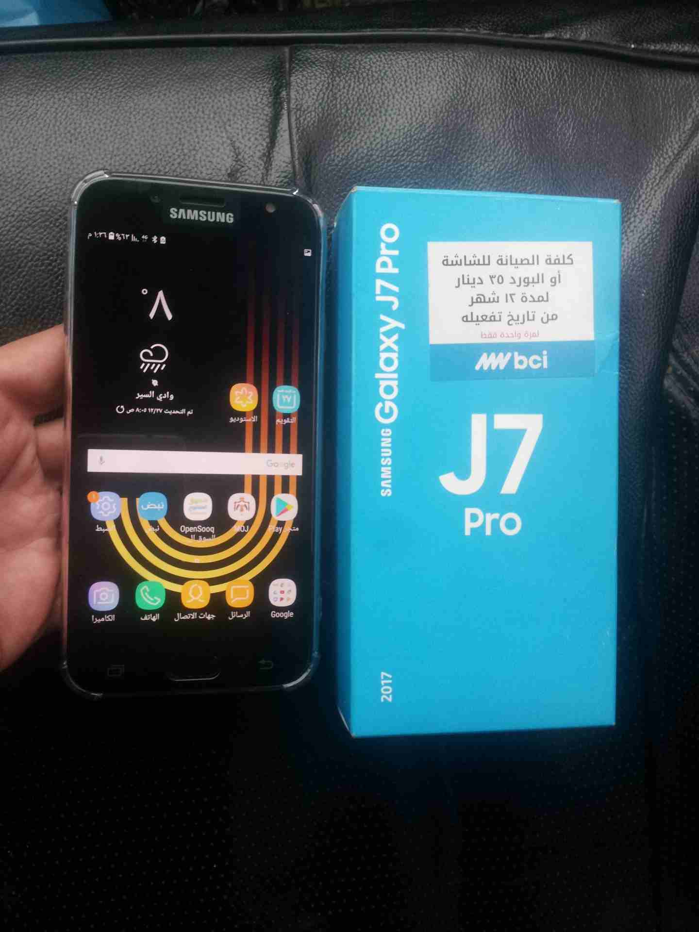 سامسونج j7 pro بحالة جيدة والجهاز 16جيجا وبصمة معاه الكرتونة فقط سعر من الاخر 80                                            


	 				لا تنسَ أنك شاهدت هذا الإعلان في عنكبوت...