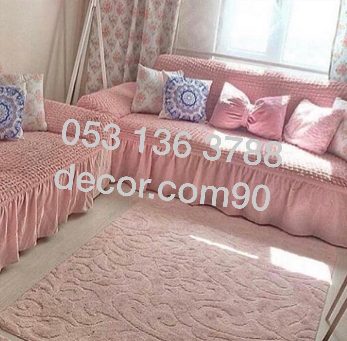 تلبيسات كنب .. غطاء كنب
لا تنسَ أنك شاهدت هذا الإعلان في عنكبوت
جددي مجلسك واضيفي له رونق خاص...