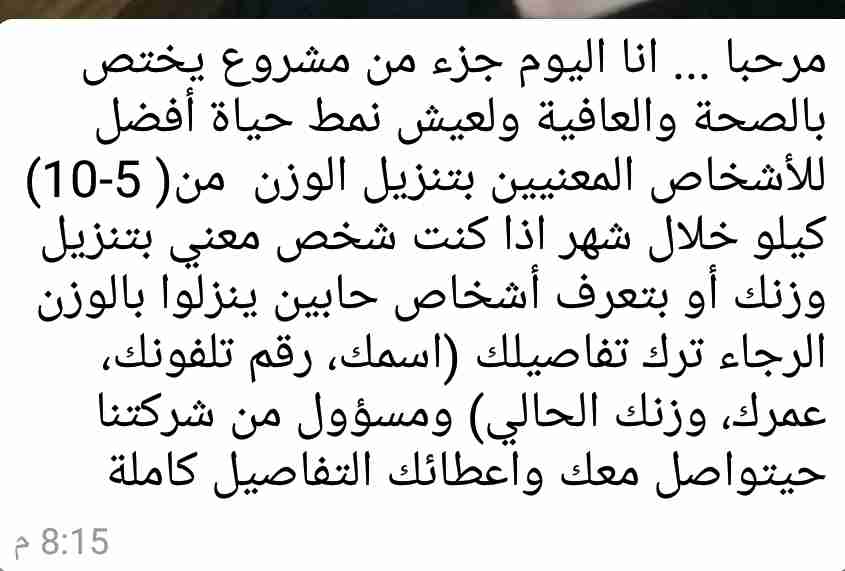 إنزال الوزن                                            


	 				لا تنسَ أنك شاهدت هذا الإعلان في عنكبوت            
	 				
                                مرحبا ... انا اليوم جزء من مشروع يختص بال...