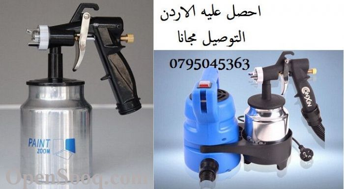 فردو رشاش و فرد الدهان المنزلي                                            


	 				لا تنسَ أنك شاهدت هذا الإعلان في عنكبوت            
	 				
                                وداعا لتضيع الوقت والم...