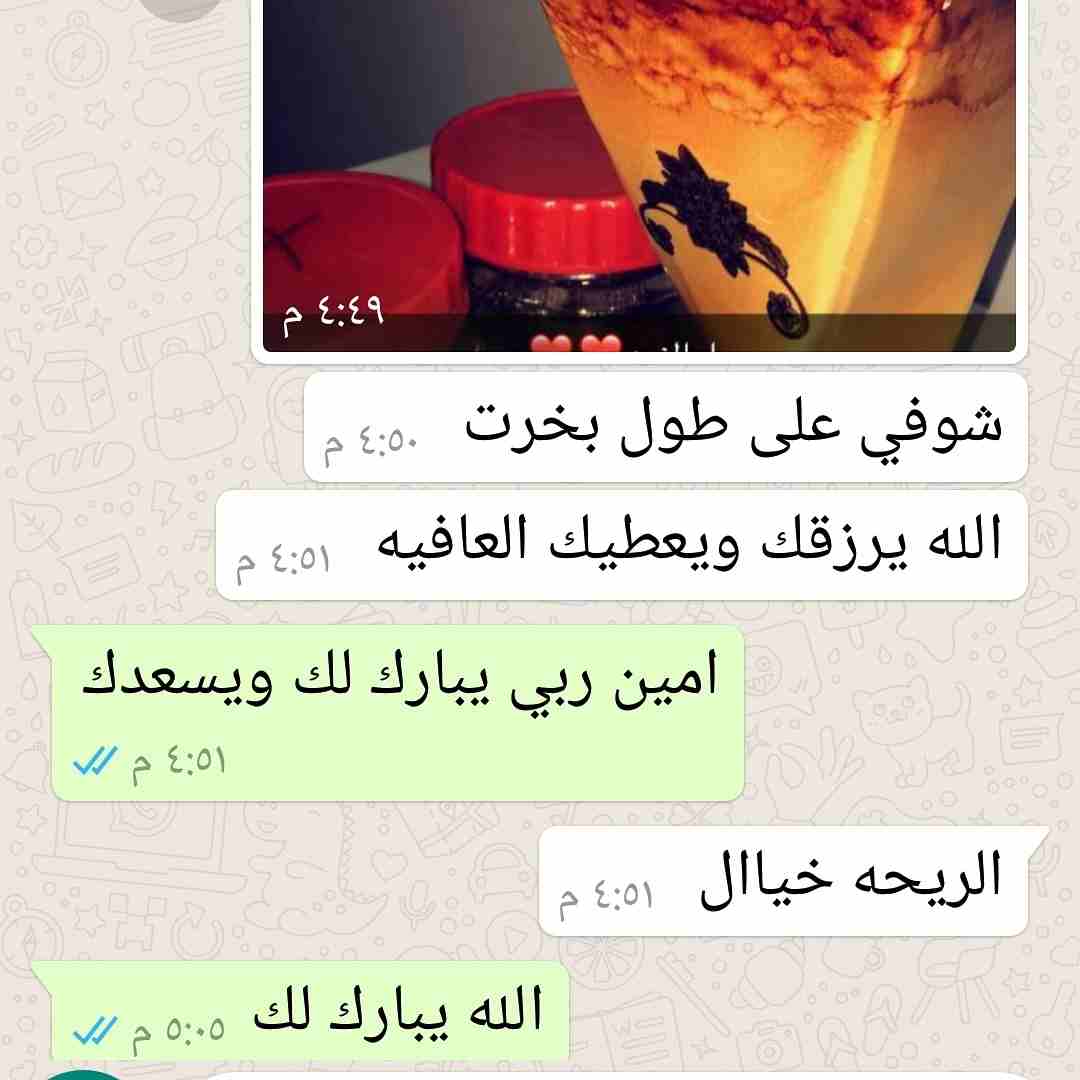 معمول دوسري ملكي فاخر
لا تنسَ أنك شاهدت هذا الإعلان في عنكبوت
بخور دوسري لا يعلى عليه...